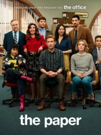 Газета  бесплатно