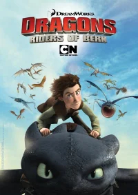 Драконы и всадники Олуха бесплатно