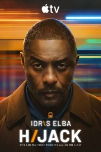 Захваченный рейс  бесплатно